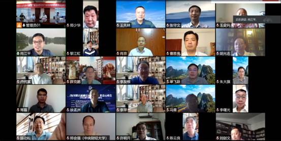 微信图片_20200816202552